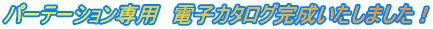 p[e[Vp@dqJ^O܂I