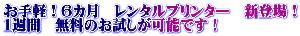 yIUJ@^v^[@VoI PTԁ@̂\łI